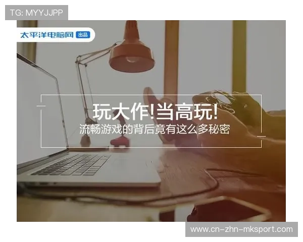 LoL团队沟通流程与指挥演练课——游戏背后的智慧