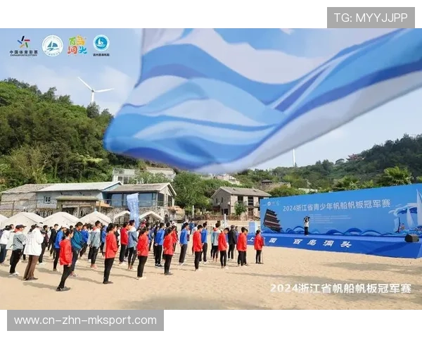 国际帆板巡回赛与沿海社区共建海洋教育课堂，全国帆板锦标赛暨帆板冠军赛