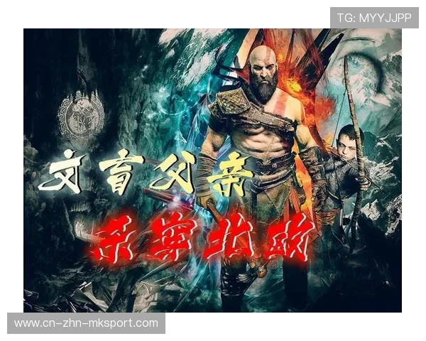 球员在场上与对手玩诸神黄昏,召唤奥丁与雷神观战 球员在场上与对手玩诸神黄昏,召唤奥丁与雷神观战