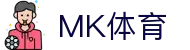 MK体育 (MKSPORTS)中国官方网站